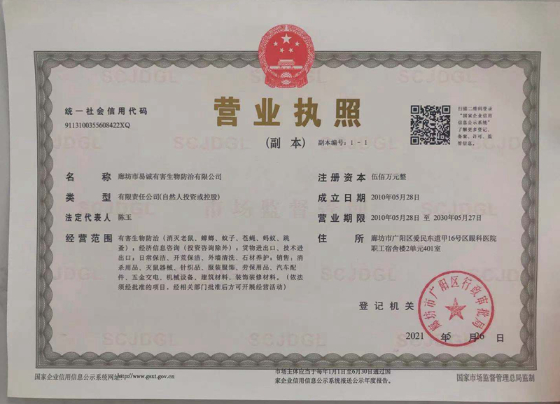 微信圖片_20210601160002.jpg 微信圖片_20210601160002.jpg